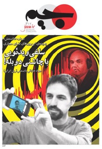 جیم 412